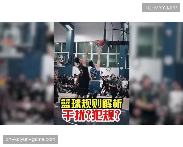 新手必看:图文详解干扰球与封盖的核心区别和判定时机 新手必看:图文详解干扰球与封盖的核心区别和判定时机