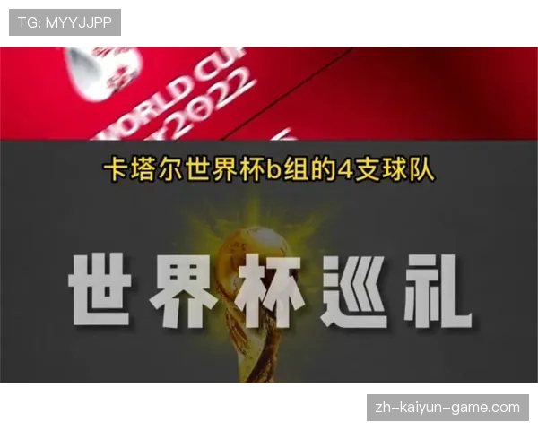 世界杯C组海地出线形势全面解读 世界杯C组海地出线形势全面解读