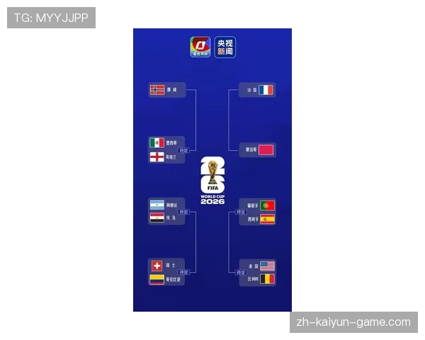 巴西1-2不敌挪威:五星巴西无缘2026世界杯八强 巴西1-2不敌挪威:五星巴西无缘2026世界杯八强